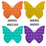 OBL897771 - 硅胶蝴蝶思维棋