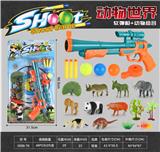 OBL897795 - 软弹枪+动物组合
