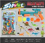 OBL897804 - 软弹枪+恐龙组合