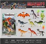 OBL897805 - 仿真恐龙套装