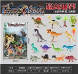 OBL897807 - 仿真恐龙套装