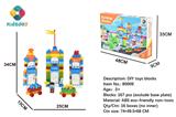OBL898072 - DIY积木城市街景167PCS（不含底板）
