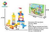 OBL898073 - DIY积木风车场景                  208PCS（不含底板）