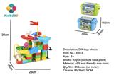 OBL898075 - DIY积木百变滑道93PCS（不含底板）