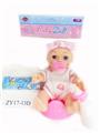 OBL898092 - 10 INCH BABY BOYS MOVABLE EYE URINE WITH BOTTLE PACIFIER AND TOILET DIAPER