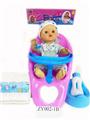 OBL898096 - 14 INCH DRINK WATER URINE BOY 4 SOUND WITH CHAIR TOILET BOTTLE NIPPLE DIAPERS