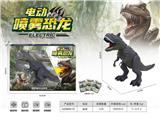OBL898183 - Electric animal