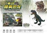 OBL898184 - Electric animal
