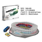 OBL898190 - 3D立体拼图-法国王子公园球场