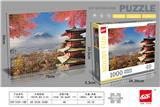 OBL898234 - 1000片拼图
