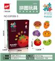 OBL898244 - 匹配拼图（4款混装）