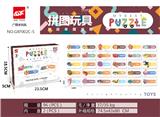 OBL898251 - 匹配拼图