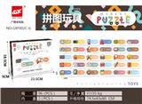 OBL898252 - 匹配拼图