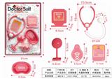 OBL898418 - MEDICAL EQUIPMENT