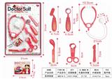 OBL898420 - MEDICAL EQUIPMENT