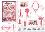 OBL898421 - MEDICAL EQUIPMENT