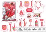 OBL898427 - THE MEDICAL EQUIPMENT IS DOUBLE-LAYERED