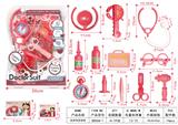 OBL898429 - THE MEDICAL EQUIPMENT IS DOUBLE-LAYERED