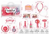 OBL898435 - MEDICAL EQUIPMENT