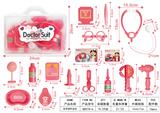 OBL898436 - MEDICAL EQUIPMENT
