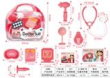OBL898437 - MEDICAL EQUIPMENT