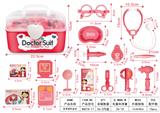 OBL898447 - MEDICAL EQUIPMENT
