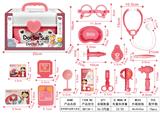 OBL898468 - MEDICAL EQUIPMENT