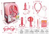 OBL898473 - MEDICAL LEVER BOX