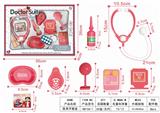 OBL898475 - MEDICAL EQUIPMENT