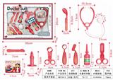 OBL898477 - MEDICAL EQUIPMENT