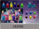OBL899475 - 3.5寸太空狼人杀我们之中6只普通版内有骨头