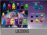OBL899476 - 3.5寸太空狼人杀我们之中6只普通版内有骨头散装