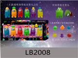OBL899479 - 3.5寸太空狼人杀我们之中24袋锡袋盒装公仔身透明骨头带夜光