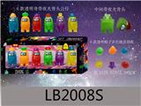 OBL899480 - 3.5寸太空狼人杀我们之中24袋锡袋盒装公仔身透明骨头带夜光散装