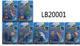 OBL899498 - 我的世界海洋之约2.5-4.7寸海洋动物1只+3-4寸公仔1只+配件+方块卡装7款