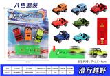 OBL899954 - 滑行越野车