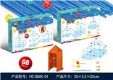 OBL899963 - 新吸管积木（68PCS）