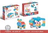 OBL899971 - 软胶积木