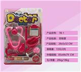 OBL899984 - DoctorToy