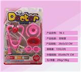 OBL899986 - DoctorToy