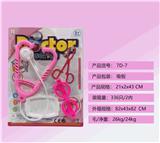 OBL899996 - DoctorToy