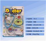 OBL900000 - DoctorToy