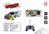 OBL900047 - POISON/R8 FOUR-WAY REMOTE CONTROL CAR