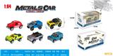 OBL900370 - Die-cast toys