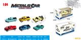 OBL900373 - Die-cast toys