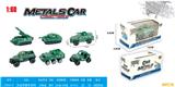 OBL900378 - Die-cast toys