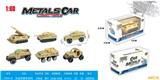 OBL900379 - Die-cast toys