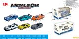 OBL900383 - Die-cast toys