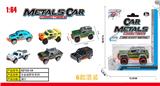 OBL900384 - Die-cast toys