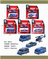 OBL900412 - 军事蓝色消防滑行车
系列